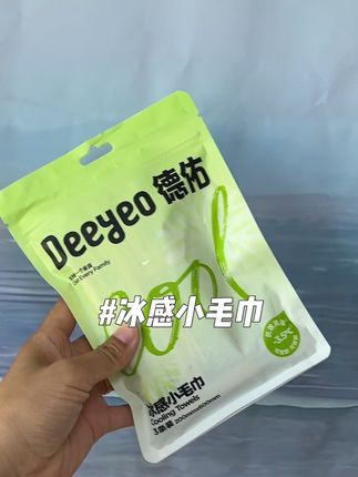 高温天根本离不开啊#德佑 #冰感毛巾 #儿童湿巾 #夏日必备 #德佑让我冷静