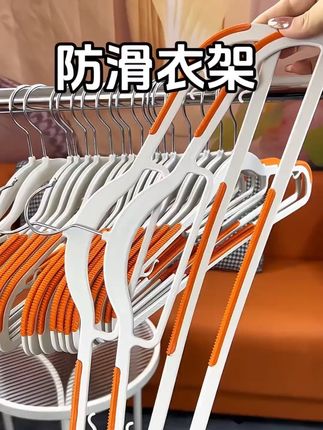 这个防滑无痕衣架真的不错,晾晒衣服不鼓包,可以把家里的衣架都换成这种!#无痕衣架推荐 #居家好物 #好物推荐分享