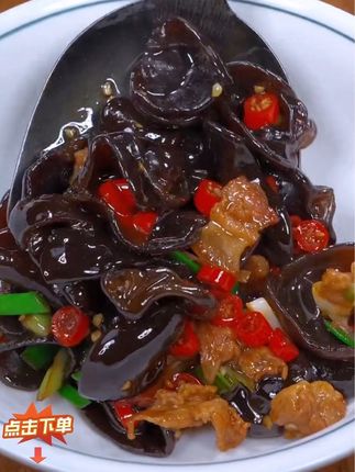 夏天天气热 就爱整点凉拌木耳,东北木耳炒肉来尝尝!肉厚无根,怎么做都好吃#木耳 #木耳炒肉 #木耳菜 #秋木耳也叫小碗耳 #秋木耳东北特产