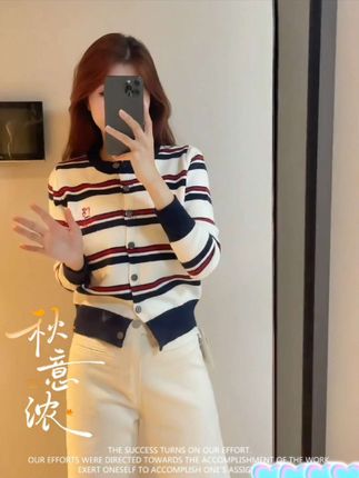#针织衫穿搭 #针织开衫 #秋季搭配 #早秋搭配