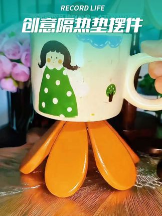 我的天呐!我不说你能想到它是一个隔热垫摆件吗?简直是太爱了吧#隔热垫 #隔热垫防烫耐高温 #创意摆件 #颜值餐具