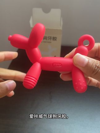 #爱咔威 #爱咔威牙胶 #牙胶