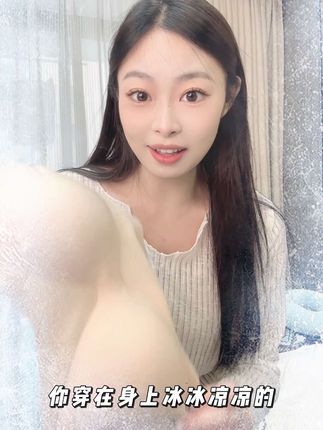 把细肩带跟粉底液的结合一起的设计师也太懂女生了吧!时尚又好搭,太巴适了!#舒适文胸 #贴身衣物 #透气舒适 #内衣分享 #夏季必备