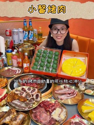 新店开业活动力度是真的大!!#超值券 #需要大声安利的烟火气美食 #逛吃北京 #遛娃好去处 #山海经过的夏天