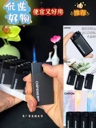 #好物推荐🔥 #男士必备 #送老公的礼物 #防风打火机