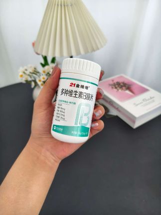 到底谁还不知道维B的重要性啊!!!#维生素 #维B #21金维他 #女生必备