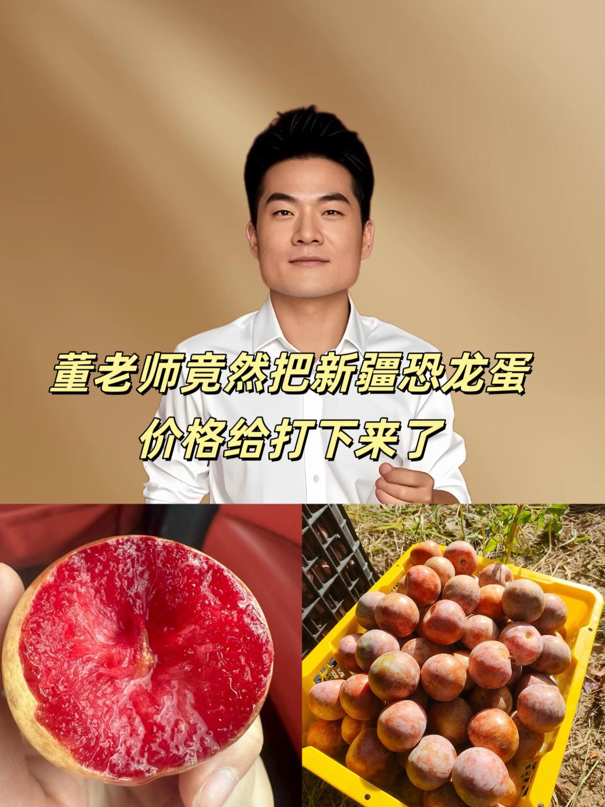 #董老师 #董老师推荐