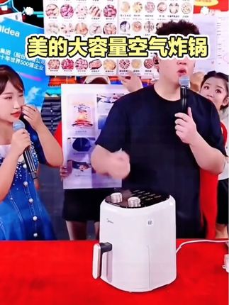 不到两百的价格就能给你一个美的空气炸锅,四点五升大容量,三到四个人都够用,够吃!双旋钮设计,左调时间,右调温度,轻松操作。不粘涂层的滤油桶设计,只洗一个桶就够了,清洗非常方便,颜值高又实用,还不赶紧带回家?#空气炸锅 #美的空气炸锅 #木森大舞台有才你就来 #木森大舞台 #木森直播回放