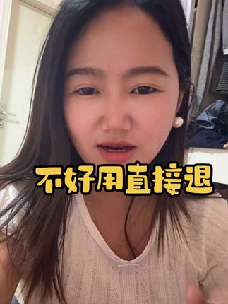 泰国青草膏,放在家里就没有蚊子,真的很神奇,不好用直接退#苍溪杨认真 #泰国青草膏