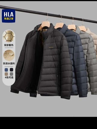 【90白鸭绒】海澜之家新款休闲立领石墨烯加热保暖痞帅慵懒风男装#保暖不臃肿气质又高级 #简约时尚 #阳光男孩