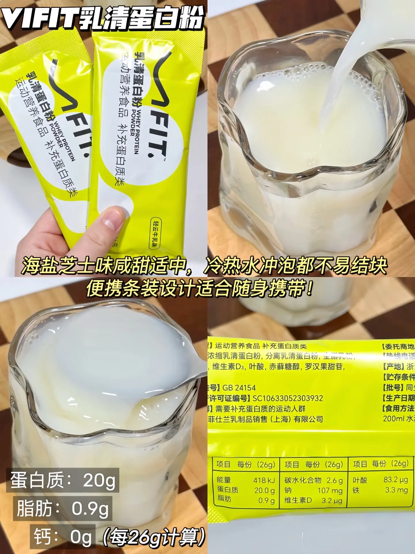 液断帮手来啦。#液断 #热量指南 #减肥经验分享 #减脂好物 - 抖音
