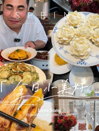 绍兴新天地也有山缓缓啦,新店头波代金券一定要先码住#寻味烟火气 #超值券 #炉炉带你吃喝玩乐