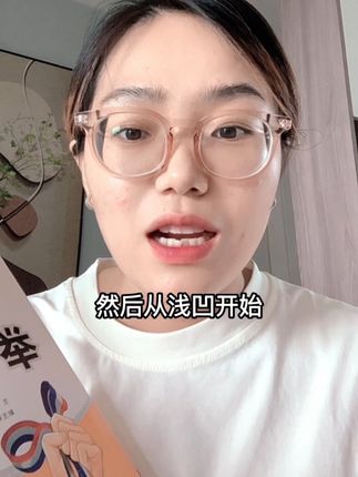 以前陪娃写作业像打仗,现在他自己对着数学题叨叨‘这题跟浅奥里的模型一样’,我在旁边嗑瓜子都行,这钱花得也太值了!#孩子学习方法