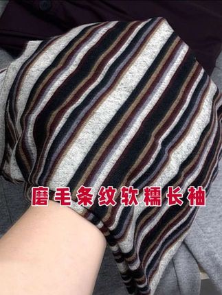 #强烈推荐 #每日分享 #谁穿谁好看 #好货推荐 条纹长袖