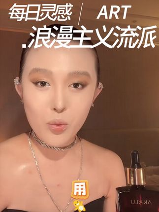 #小阿悄大阿姐 #上山油