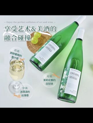 精选雷司令半甜白葡萄酒半甜型晚收女士果香微醺晚安酒11度750ml#酒 #酒水#葡萄酒#白葡萄酒#大数据推荐给有需要的人 @生活……抖DOU+上热🔥 @上热门🔥🔥🔥 @上热门话题🔥🔥🔥🔥 @网红热搜榜🔥