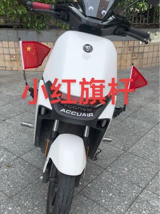 最有信仰和代表的颜色,一定是中国红 国庆假期快到了 带上这款小红旗一齐出发吧#国庆 #祖国万岁 #强烈推荐好物