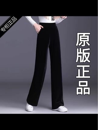 金丝绒裤子女2025新款高端春秋高级秋冬加厚休闲裤女垂感阔腿裤#金丝绒裤子 #加厚休闲裤 #时尚百搭 #百搭裤子 #好物推荐