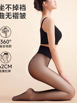 #光腿神器 #连体裤袜 #黑丝裤袜 #性感黑丝 #裤袜穿搭 【黄姐姐定制款】100克黑丝光腿神器女黑透肤春秋褶皱打底裤连裤袜@DOU+上热门 @DOU+小助手 @抖音小助手