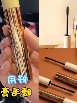 HEREIAM睫毛膏持久防水纤长卷翘不晕染#睫毛膏 #睫毛膏推荐