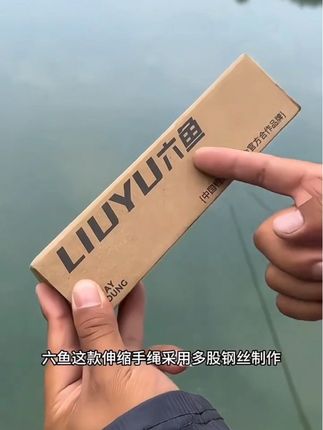 野营者钢丝失手绳钓鱼用具高弹力护竿绳伸缩溜鱼器大物防丢脱手绳#防丢脱手绳 #失手绳 #失手绳钓鱼 #失手绳的重要性 #护竿绳
