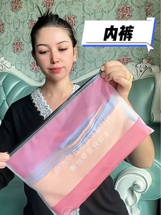 #好物分享 #女生必备 #内裤女款
