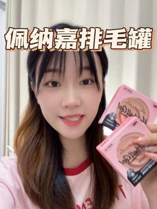 每天给小猫喂上一罐,排毛的同时还美毛亮毛#佩纳嘉#排毛罐#养猫新手 #萌宠好物 #宠物零食