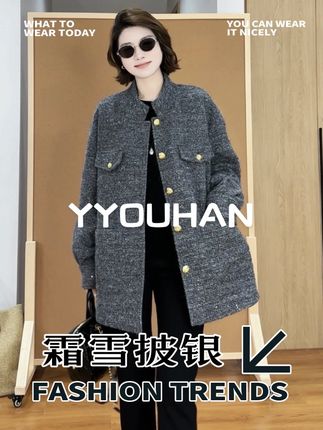 YYOUHAN秋冬必入【霜雪披银】外套!宽松小香风太绝了,天花板级别的轻奢!烫金质感高级,随便搭都显瘦显气质!通勤逛街都能穿,姐妹们闭眼冲!#小香风穿搭 #秋冬外套 #高级感穿搭 #小香风外套 #秋天第一套穿搭