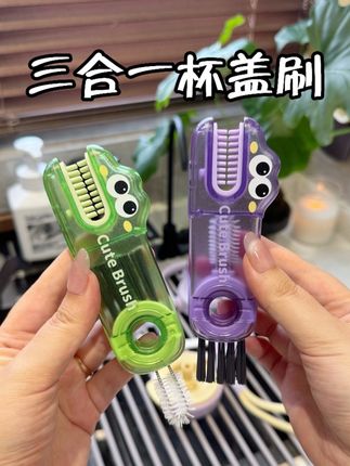 特别是孩子的杯盖,一定记得要经常清洗! #杯盖刷子 #杯盖刷 #三合一杯盖刷 #奶瓶刷
