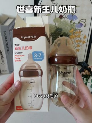 世喜终于出了这种防摔的新生儿奶瓶!ppsu 材质的,防摔耐造!比原来玻璃的还轻了很多,还是底部回气,真正的防胀气防呛奶!#孕期囤货 #新生儿奶瓶推荐#世喜奶瓶#母婴好物#世喜新生儿奶瓶