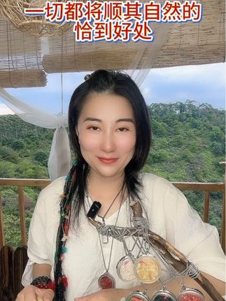 一切都将顺其自然的恰到好处#努力赚钱的样子最美 #女性智慧 #情感共鸣 #人生感悟 #上热门🔥