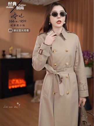 姐妹们这款风衣真的是高级感面料:采用65%天然棉,舒适透气;经典气质设计:简约风格,永不过时;中长款剪裁:优雅修身,显高显瘦#随机穿搭挑战#早秋穿搭公式来了