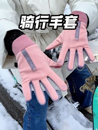 冬天出门#手套 一定要戴好了啊!这款#骑行手套 外层防风防水,内里加厚德绒,保暖灵活,还能触屏#保暖手套