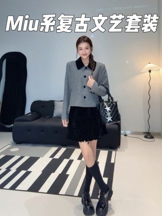 早秋气质法式套装#韩系穿搭 #藏肉显瘦穿搭 #通勤搭配 #约会穿搭 #约会穿搭