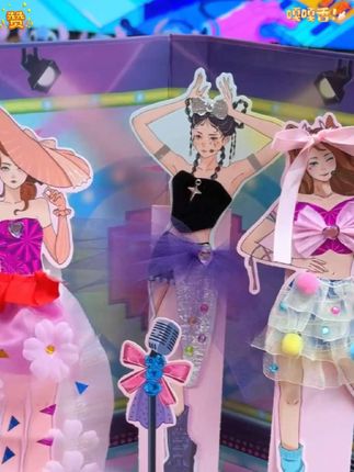 #动手能力培养 #手工diy #服装设计玩具 #女孩礼物 #审美培养