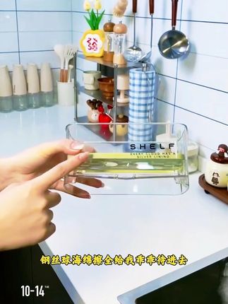 备一个这样的水槽沥水篮置物架太方便了#水槽置物架 #沥水篮 #水槽沥水篮 #实用好物