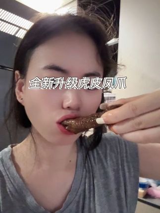 虎皮凤爪 鸡爪都是不泡发不使用添加剂和防腐剂#虎皮凤爪 #盐城小喜悦 #卖鸡爪的小喜悦