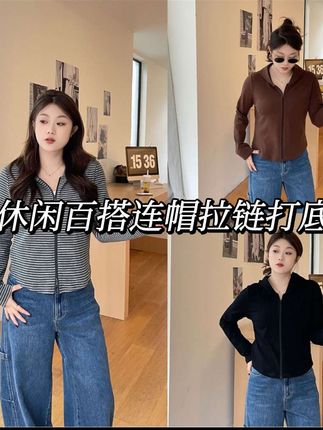 #早秋穿搭分享 #休闲百搭减龄 #连帽打底#裂度宣宣微胖大码女装