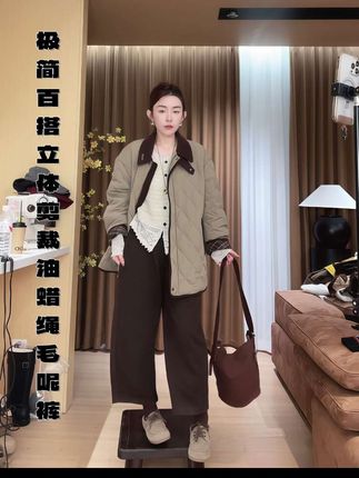 #秋天第一杯琥珀流光 #慵懒风穿搭 #时尚气质穿搭 #极简穿搭 #秋冬穿搭