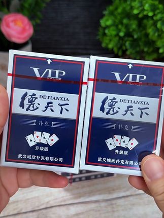 趁现在做活动,给家里备几副过年过节都好玩#价格美丽 #超便宜超划算 #厂家直发品质保证 #创作人计划 #是时候安排一下了