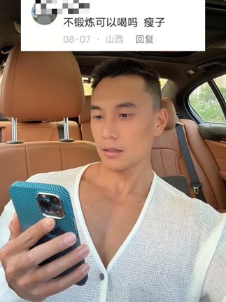 瘦子挑对增肌粉,想躺赢也不是梦 #瘦子#增肌粉#MKAN增肌粉 #健身