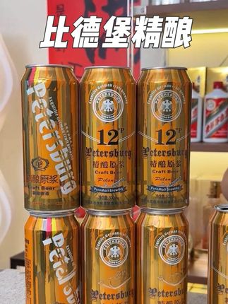 好喝还不贵的啤酒真的可以闭眼囤#比德堡 #精酿 #啤酒 #微醺时刻 #无限回购的宝藏单品