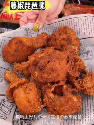 7分钟就搞定的酥酥脆脆大鸡腿~ 放冰箱 空气炸锅不需要解冻 想吃随吃😋#鸡腿 #好吃到停不下来 #炸鸡腿