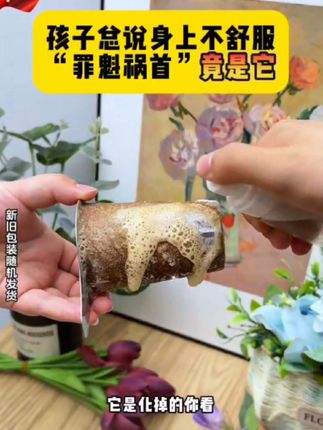 验证了!除了马桶就是洗衣机最脏!洗衣机超过三个月不清洗!里面的细菌含量是马桶的一千两百多倍!所以一定要定时清理 #老管家洗衣机清洁剂 #洗衣机清洁剂 #家庭必备 #清洁神器
