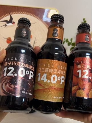 你真的很难想象它好喝到有多离谱,就是这个#雪地鼠世涛啤酒 #雪地鼠啤酒 #世涛啤酒 #雪地鼠巧克力世涛啤酒