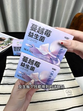 我的妈耶!这个迷你巾也太好用了吧!尤其是姨妈快结束的时候把护垫换成迷你巾就刚刚好,真的太,懂我们女生了#种草 #姨妈巾 #好东西一起分享 #女生必备