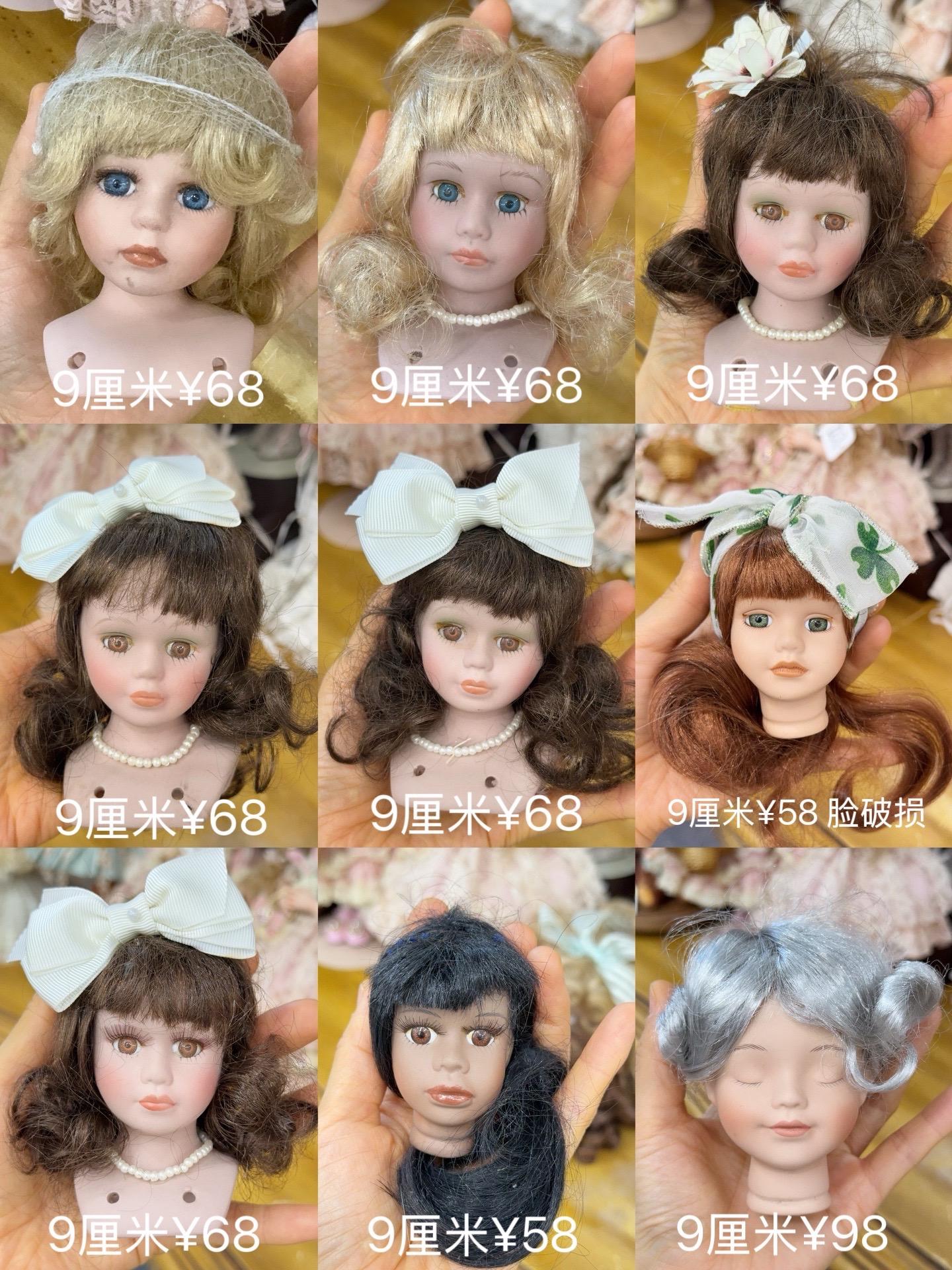古董陶瓷头 可diy改妆当配件