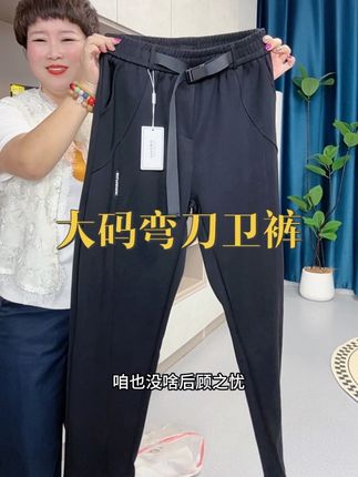 我儿子超喜欢的弯刀卫裤,舒适有型,酷帅十足#大码穿搭#青少年穿搭
