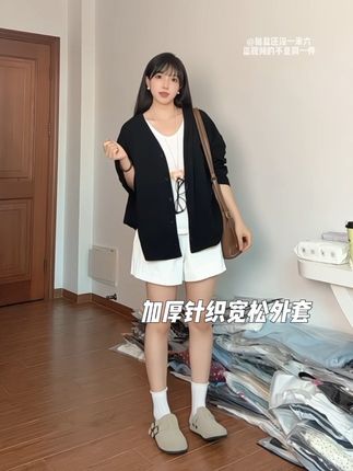 加厚针织宽松外套#宽松外套 #慵懒风穿搭 #通勤搭配