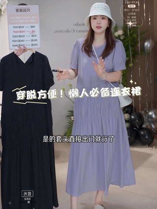 微胖女生别划走!这是不是你在找的本命连衣裙!#韩系穿搭 #温柔风穿搭 #连衣裙的正确打开方式 #显瘦连衣裙